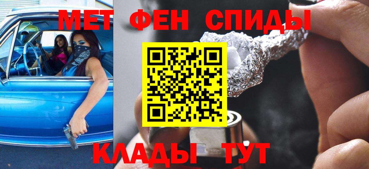 АМФ  Вход с VPN  Амфетамин  Амфетамин Premium  Похвистнево 