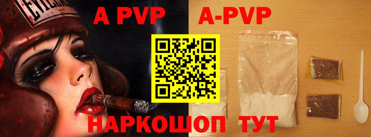 Alfa_PVP Соль  Вход с VPN  Альфа ПВП  Похвистнево  Alpha PVP СК  Alpha PVP крисы CK 