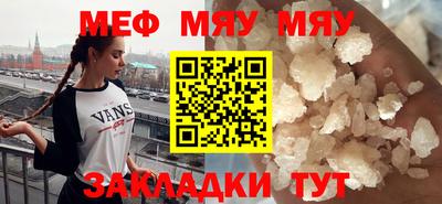 марихуана Обнинск