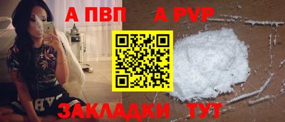спиды Обь