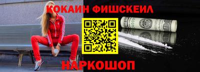 марихуана Обнинск