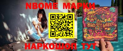 спиды Обь