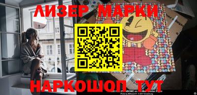 спиды Обь
