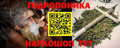 марихуана Обнинск