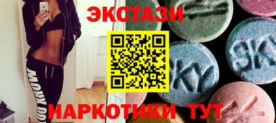 спиды Обь