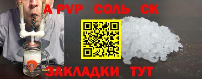 спиды Обь