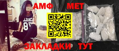 спиды Обь