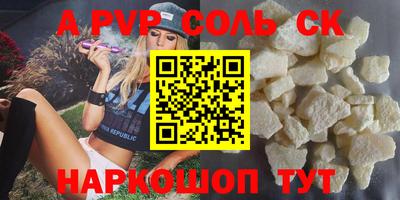 спиды Обь