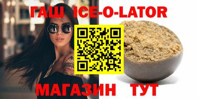 спиды Обь