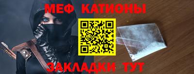 марихуана Обнинск