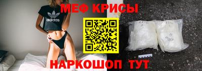спиды Обь