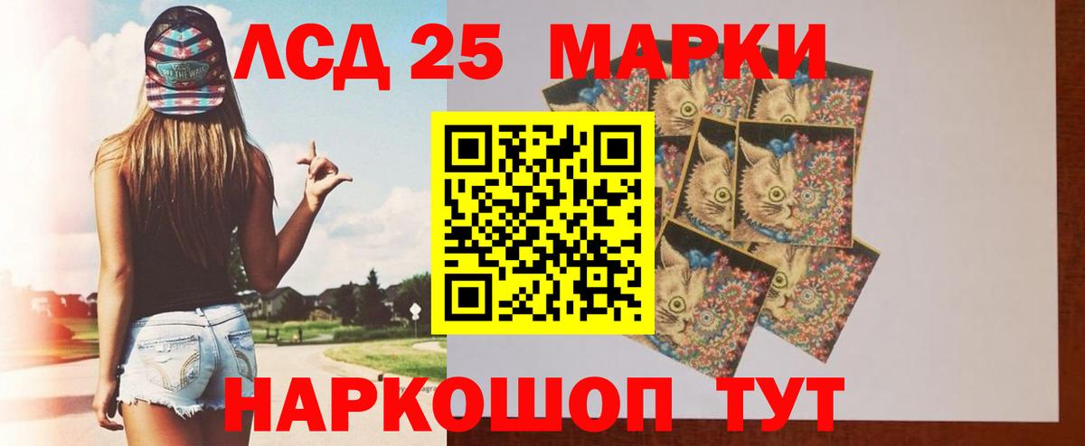 LSD-25 экстази ecstasy  Вход с VPN  Похвистнево  LSD-25 экстази кислота 