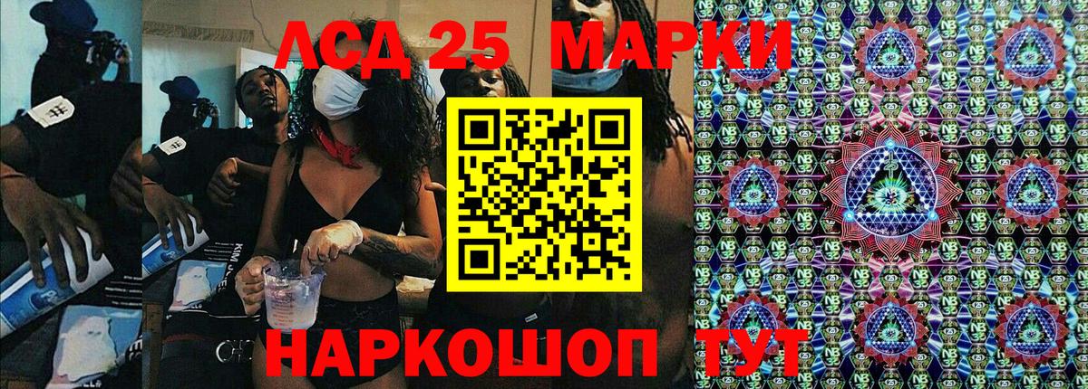 Похвистнево  Марки N-bome 1,8мг  Вход с VPN  купить  сайты  Марки N-bome 1,8мг 