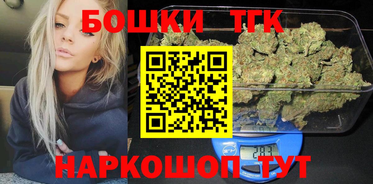 Каннабис Ganja Похвистнево